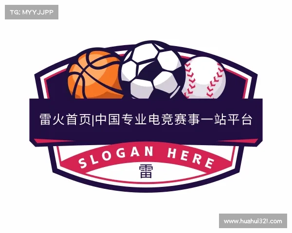 认识雷火首页|中国专业电竞赛事一站平台